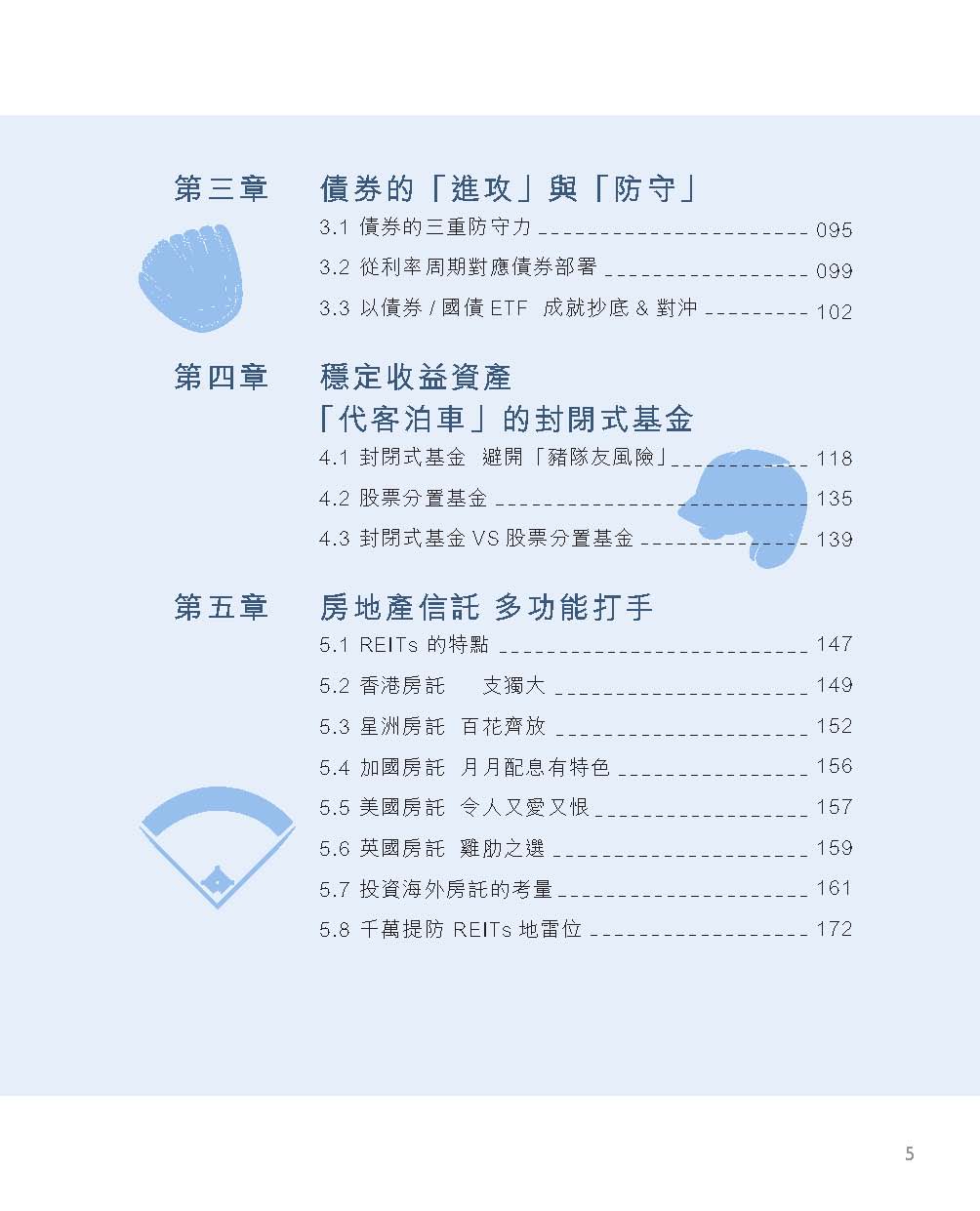 動態現金流(Kano)